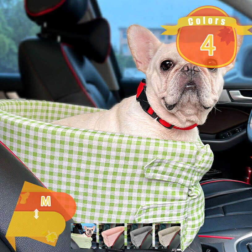 1000円OFFクーポン ドライブベッド ペット用 ドライブボックス 犬 猫 小型犬用 お出かけ 車用ペットシート 車載 ベッド カー用品 洗濯可 飛び出し防止 ペットキャリー ペット用ベッド アウトドア 防災 旅行 おしゃれ 肘掛け 助手席 取り付け 安全設計 チェック柄 10,792円