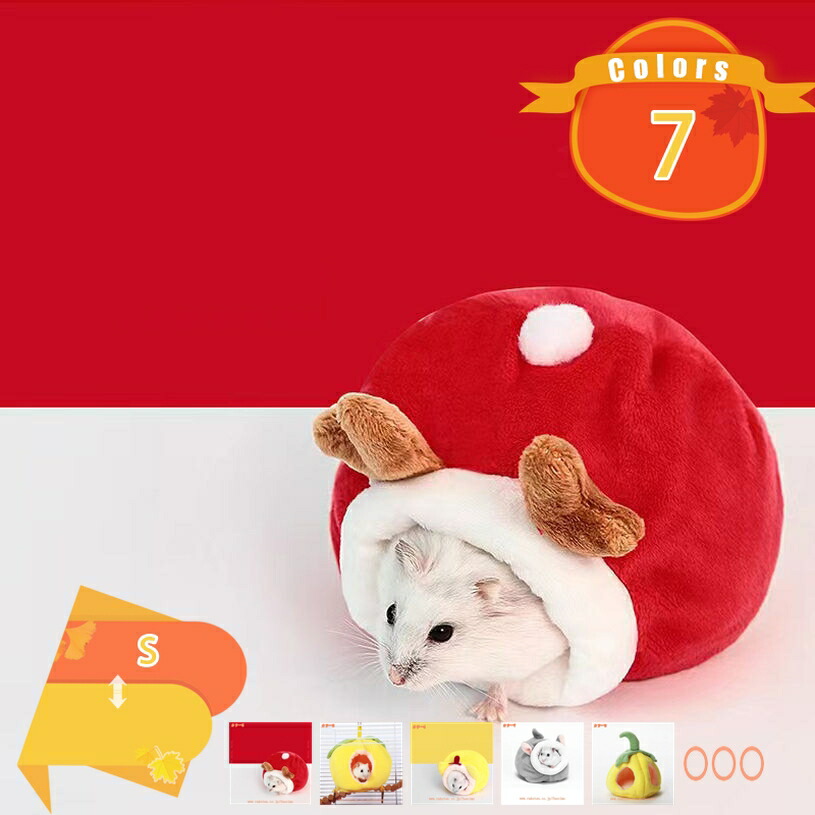 小動物用ハウス ペット用ベッド ハムスター ペットハウス ふかふか 柔らか あったか かわいい ペットクッション 猫 犬 ペットベッド 犬ベッド 猫ベッド ふわふわ もふもふ 暖かい ペットクッション 洗える ペットマット 保温防寒 寒さ対策 滑り止め fascimo