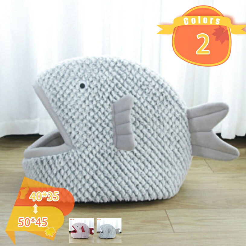 1000円OFFクーポン 猫 ベッド 魚型 猫ハウス ペット用ベッド ペット あったか 秋冬 ふわふわ もちもち ペットベッド かわいい 洗える 隠れ家 春夏用 冬 オールシーズン 猫ベッド しゃれ かわいい あったか ベッドグッズ｜FASCIMO