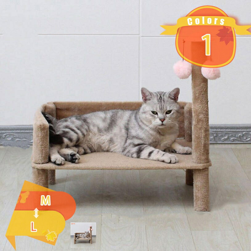 ペットベット 組み立て簡単 おもちゃ付 ねこベット ネコベッド 猫 ベッド オールシーズン 猫のベッド 猫用ベッド 猫ベット ねこベット 脚付き 一人遊び 遊び場 ひとり遊び ねこベッド ペット用ベッド