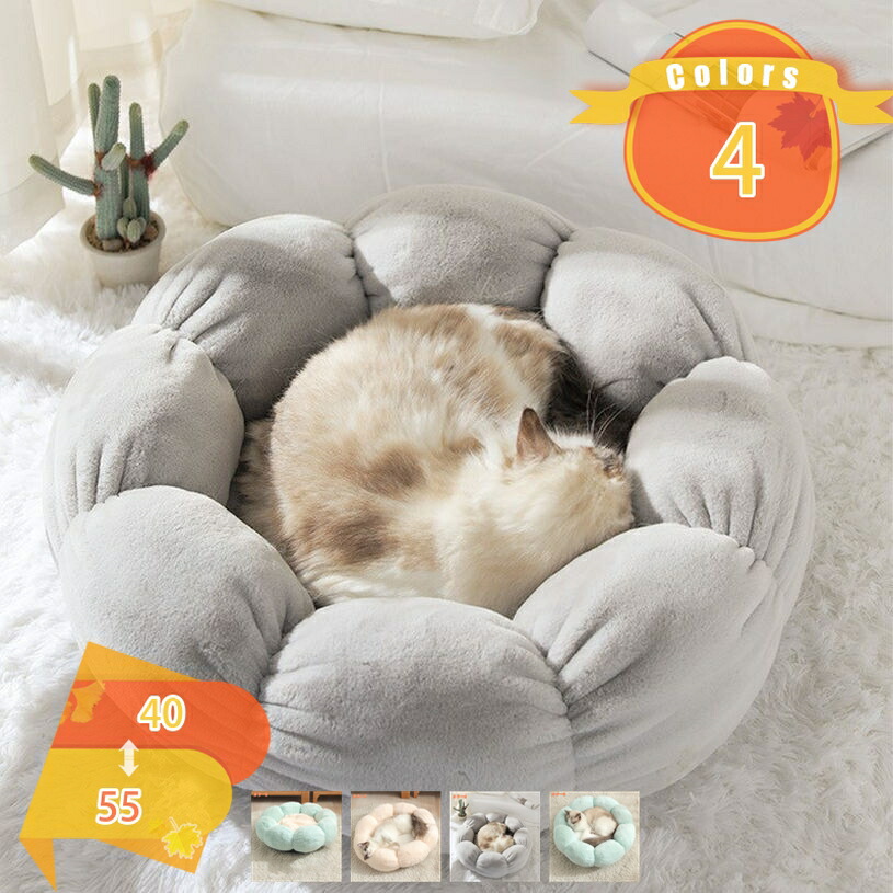 犬ベッド 犬用品 ペット用ベッド 可愛い ペット 犬 猫用品 マット クッション ペットベッド 春 秋 冬 寝具 猫ベッド 暖か ペットハウス ワンちゃん クッション ペットソファ ペットベッド 犬ベット