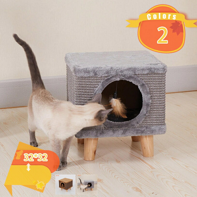 1000円OFFクーポン 箱型ペットベット ペットハウス 猫じゃらし付き スツール 椅子 ペット ベッド 猫 ネコ ねこ 犬 かわいい ペット用ベッド 角型 2Way 爪とぎ 爪とぎ、スツールとしても使用可能 四角、丸型ペットハウス、猫じゃらし付き 犬用ベッド ネコベッド|FASCIMO