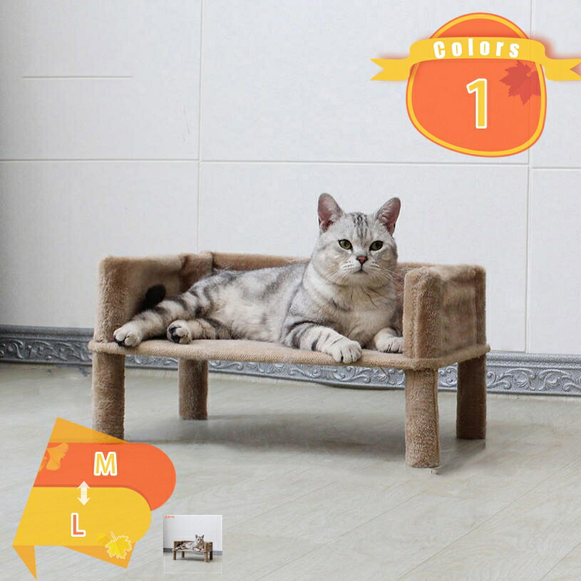 1000円OFFクーポン ペットベット 組み立て簡単 ねこベット ネコベッド 猫 ベッド オールシーズン 猫のベッド 猫用ベッド 猫ベット ねこベット 脚付き ねこベッド 猫ベット ペット用ベッド 犬用 ねこ用 可愛いかわいい fascimo｜FASCIMO