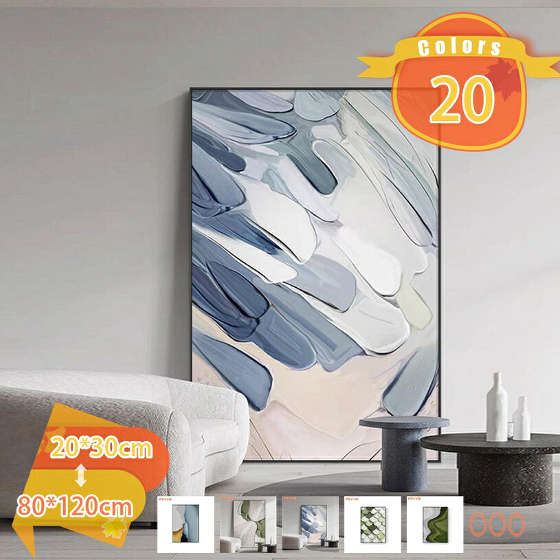 500円OFFクーポン券 ウォール芸術 抽象化画 臥榻御部屋 老人ホーム飾りもの 壁飾りつけ 北欧 芸術貼り出し 美術かざり付ける 幾何学学的 アパルトマン 寮 御部屋 部屋の入り口 祝い事 今めかしい 絵図 刷り上げる 枠組み 帆布絵図 寝部屋のかざり付ける 芸術枠組み 壁の絵 fascimo