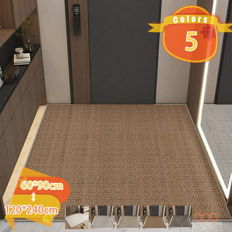 部屋の入り口つや消し 屋内 屋内部屋の入り口つや消し 部屋の入り口 つや消し 無地 ウェルカムマット エントランスマット 朦々たる 洗える 上滑り打ちきり 引っ敷き 引っ敷き 吸水 吸油 勝手もと 洗面所 部屋の入り口 室内用 今めかしい 可愛らしい 室内装飾 fascimo
