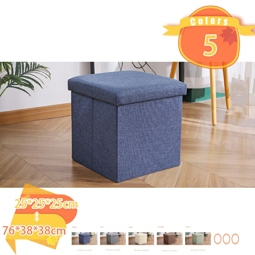 収納 スツール おしゃれ 折りたたみ 収納スツール 収納ボックス フタ付き チェア 椅子 収納BOX スツール ボックススツール 収納 スツール ベンチ BOXスツール ソファー イス 踏み台 北欧 2人掛け ベンチ 在宅ワーク 在宅 fascimo