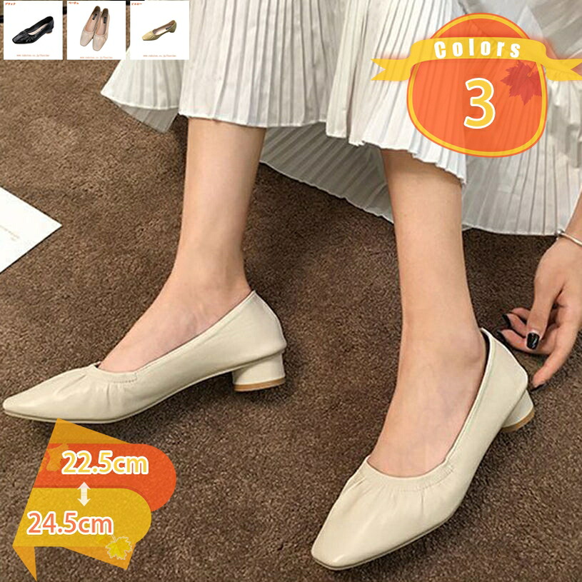 1000円OFFクーポン 走れる パンプス スクエアトゥ 歩きやすい 履きやすい ヒール 3cm 痛くない 楽ちん ローヒール チャンキーヒール 疲れにくい 柔らかい カジュアル 通勤 フォーマル リクルート レディース ローヒールパンプス fascimo|FASCIMO