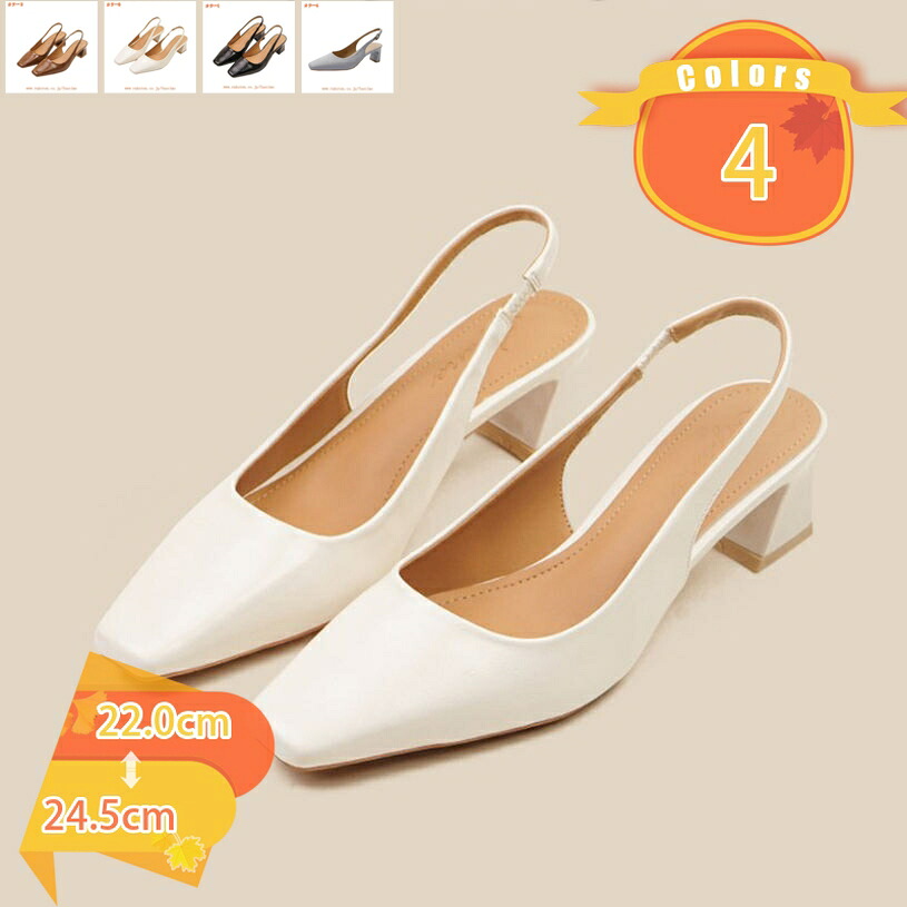 500円OFFクーポン券 パンプス 一方ならずない 置き目踵 平べったい 同盟罷業一回り 後後ばらい パステル色の 弱められた 馬鹿でかい大きさ 歩き分かりやすい 御役目 立ち御役目 執務室 長時間 疲れない スクエアトゥ 幅ひろい はいり込む式 華燭の典 レディース 通学 通い 靴 fascimo