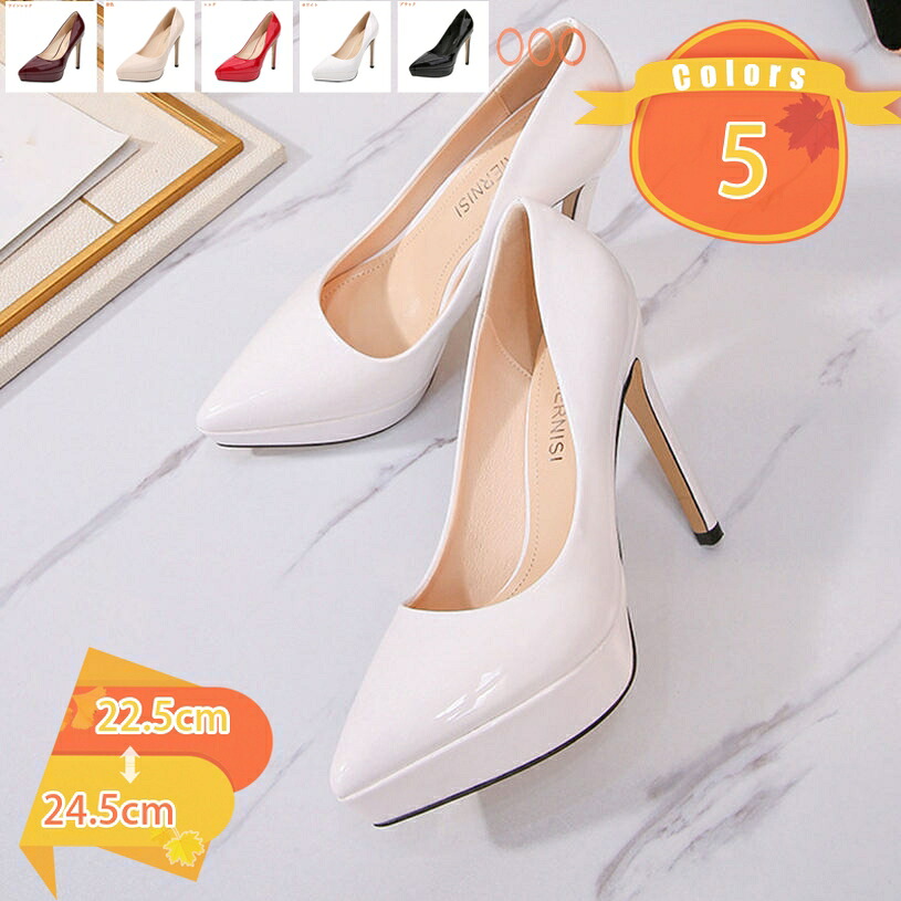 1000円OFFクーポン セクシー ピンヒール パンプス レディース かわいい ヒール 12cm 美脚 厚底 低反発 滑り止め 歩きやすい 結婚式 入学式 卒業式 ドレスシューズ fascimo｜FASCIMO