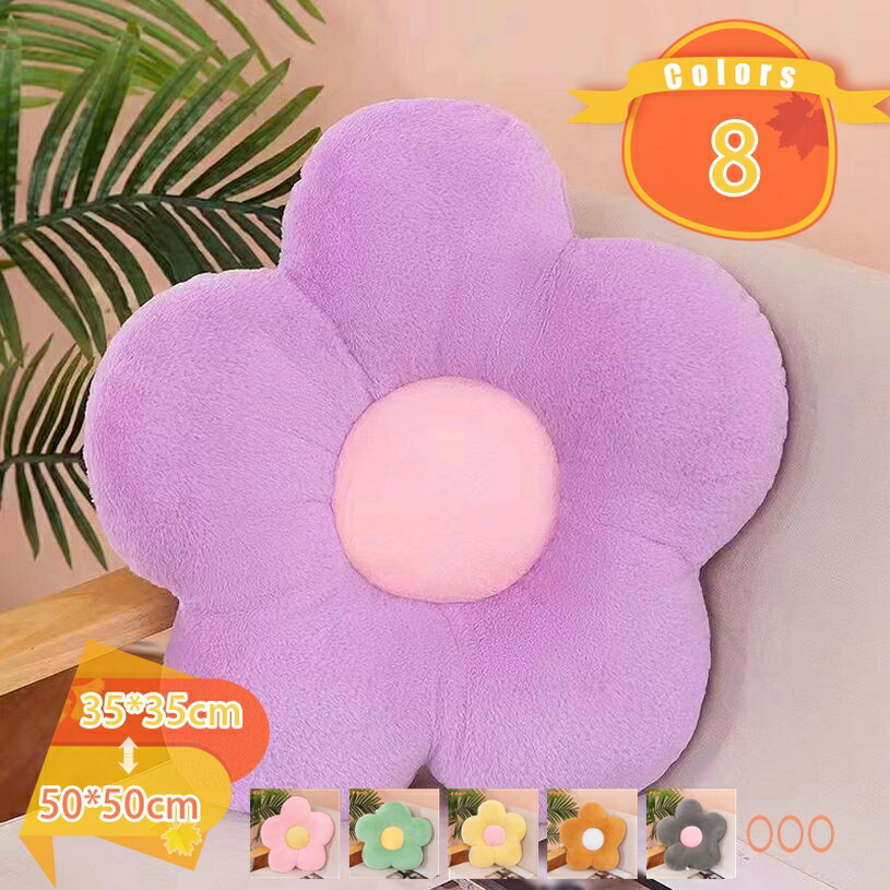 500円OFFクーポン 椅子 クッション 花柄 お尻が痛くならない 2枚セット 座布団 シートクッション 大きめ 厚め チェアパッド ダイニング チェアクッション 冬 おしゃれ ざぶとん 座り心地いい かわいい 床用 車 クッション 洗える 北欧 fascimo