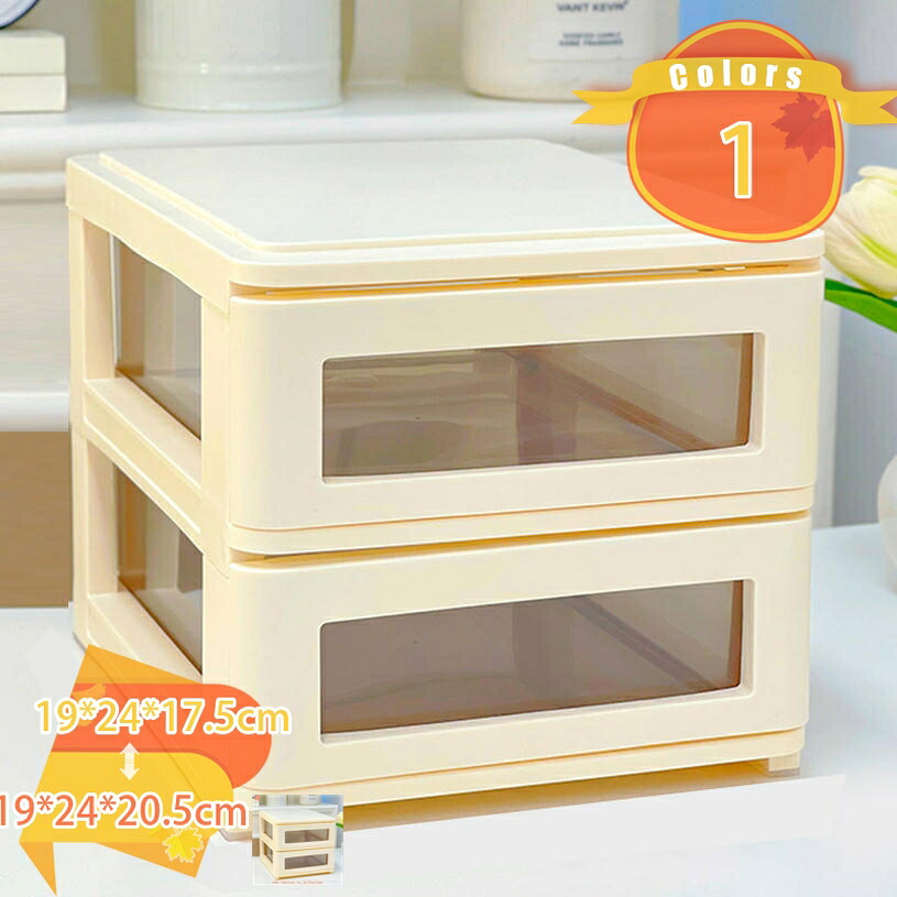 1000円OFFクーポン 卓上収納ボックス 卓上小物入れ 引き出し式収納ボックス 文房具 化粧品収納ボックス 収納ケース 文房具収納 机上収納 北欧 おしゃれ かわいい 新生活 収納ラック デスク用 オフィス用品 収納 小物整理 fascimo｜FASCIMO