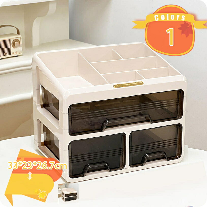 卓上 収納ボックス 収納ケース 引き出し 小物入れ グッズ収納 文房具 化粧品 積み重ね可能 整理 ジュエリーボックス コスメボックス お手入れ簡単 メイクボックス 多機能 プレゼント おしゃれ かわいい fascimo