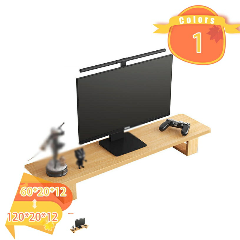 2000円OFFクーポン モニタータンド 木製 1段 コンピュータースタンド 事務用品 モニター台 ディスプレイスタンド 机上台 パソコンスタンド 卓上台 キーボード収納 収納ラック 丈夫で落下に強い 在宅勤務 PC台 デスク上置棚 コンピュータースタンド fascimo|FASCIMO