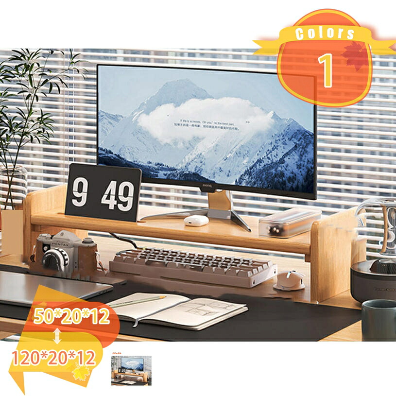 1000円OFFクーポン モニター台 木製 モニタースタンド 北欧 モダン デスク上置棚 キーボード収納 ノートパソコン収納 デスクラック 在宅勤務 机上 座卓 テーブル 北欧 モダン 在宅勤務 テレワーク 新生活 卓上収納ラック 木目 1段 モニタースタンド fascimo|FASCIMO