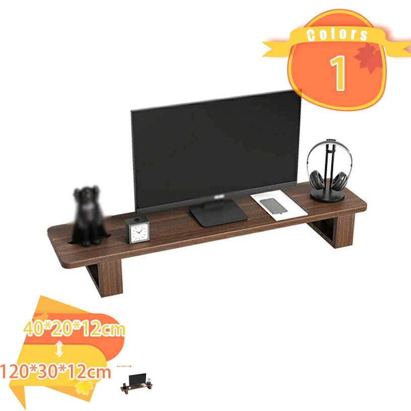 1000円OFFクーポン モニタースタンド 木製 おしゃれ パソコンスタンド パソコン台 パソコンラック シンプル PC台 PCラック 卓上ラック デスク上 机上台 ディスプレイスタンド デスク上置棚 オフィス テレワーク 在宅勤務 コンピュータースタンド fascimo