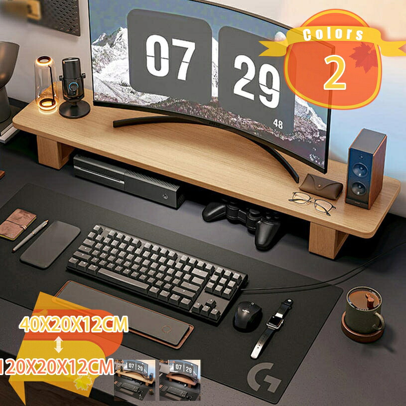 2000円OFFクーポン PCモニタースタンド コンピュータースタンド 木製 事務用品 デスクラック 在宅勤務 デスク上置棚 キーボード収納 オフィス収納 デスク収納 PCラック 小物収納 モニタースタンド ディスプレイスタンド コンピュータースタンド fascimo