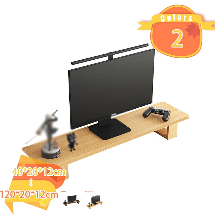 1000円OFFクーポン モニタースタンド 木製 オフィス収納 北欧 卓上収納 モニター台 PCモニタースタンド 液晶モニタースタンド ディスプレイスタンド 机上ラック 机上台 机上収納 デスク 作業 pc台 卓上台 小物収納 木製品 お祝い プレゼント ギフト fascimo