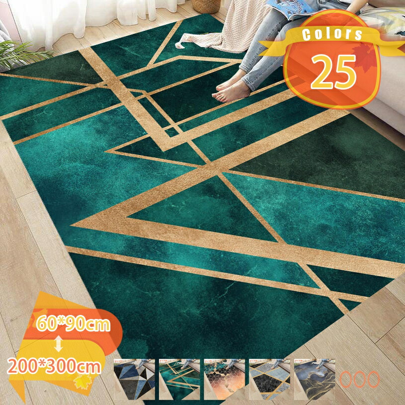 ラグ カーペット 長方形 洗える 滑り止め 耐摩耗性 リーフ柄 160x230cm 約2.28畳 北欧風 幾何学模様 おしゃれ モダン ラグマット らぐ 抗菌 防臭 防音 手触り 柔らかい ホットカーぺット 羽柄 センターラグ オールシーズン fascimo