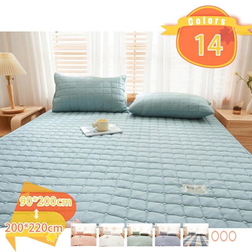 1000円OFFクーポン ベッドマット シングル 夏用 格子柄 洗える可能 吸汗速乾 防臭 軽量 ムレにくい 敷きパッド ベッドパッド 吸汗 速乾 防ダニ 綿100% オールシーズン キルティング加工 べっどぱっど 敷パッド 通年 マットレスパッド ベッドシーツ fascimo