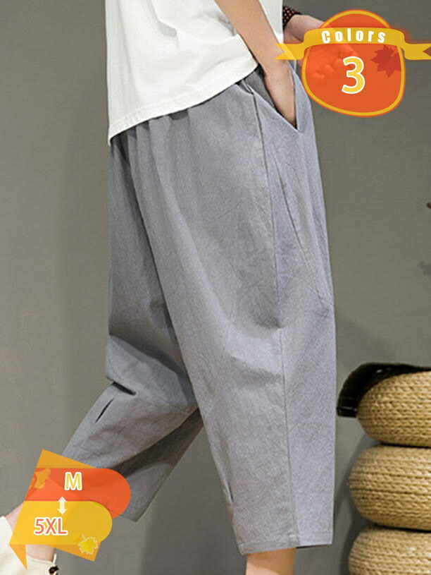 クロップドパンツ メンズ サルエルパンツ サルエル テーパード 七分丈 ズボン ウエストゴム カジュアル 春 夏 春夏 服 夏服 fascimo