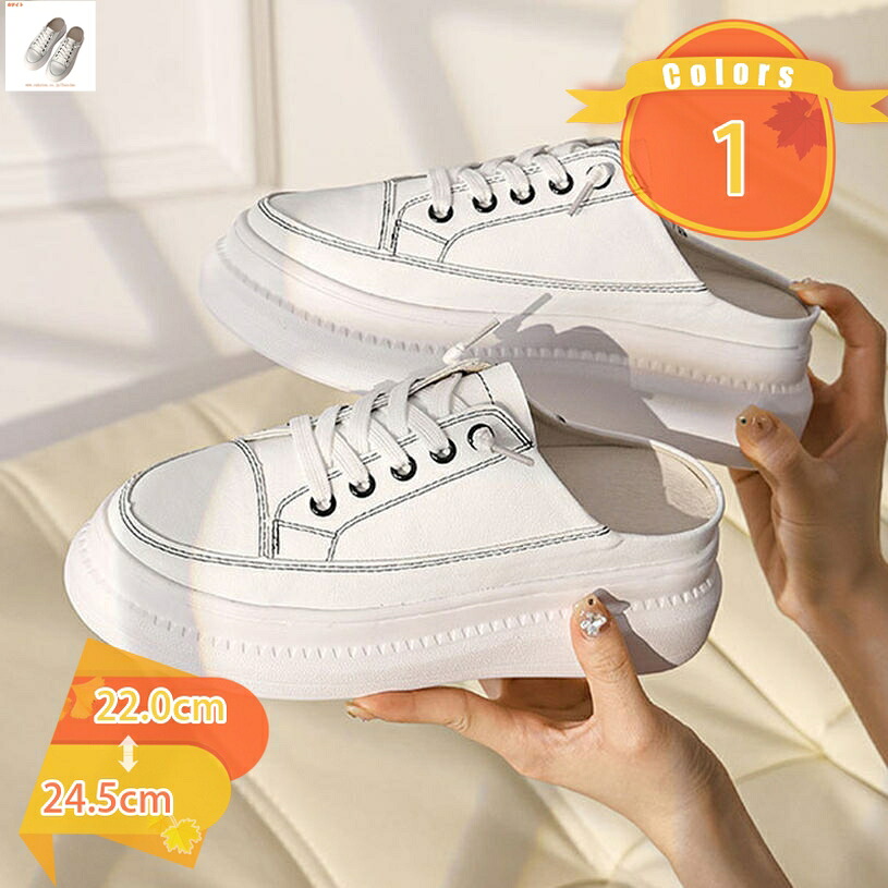 かかとなし ダッドスニーカー レディース スリッポン ローファー 厚底 紐靴 レースアップ 通気性 軽量 スニーカー スリッパ カジュアル 身長アップ bおしゃれ サンダル 5cm 靴 サボ アウトドア オフィス デイリー 春夏 fascimo|FASCIMO