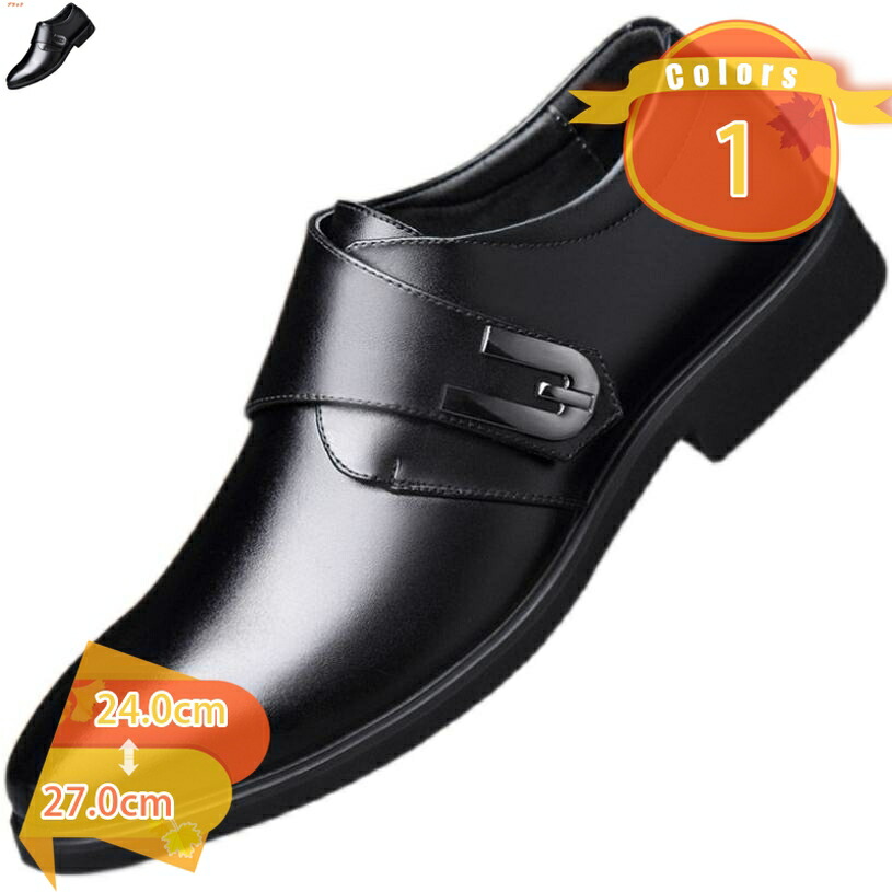 ウオーキングシューズ メンズ 革靴 スニーカー 軽量 モカシン デッキシューズ 黒 オフィス スリッポン 柔らかい 通気性 防臭 大きいサイズ 幅広い ビジネスシューズ 紳士靴 職場用 就活 運動靴 滑り止め アウトドア 普段履き fascimo