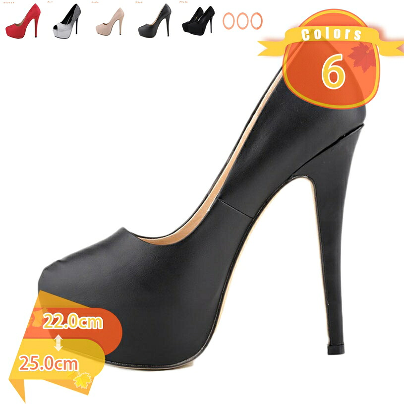 前厚パンプス キャバヒール レディース ピンヒール 13.5CM 黒 厚底シューズ ハイヒール 大きいサイズ アーモンドトゥ パーティー おしゃれ 美脚 ウェディング 結婚式 脚長効果 パーティーシューズ キャバパンプス fascimo