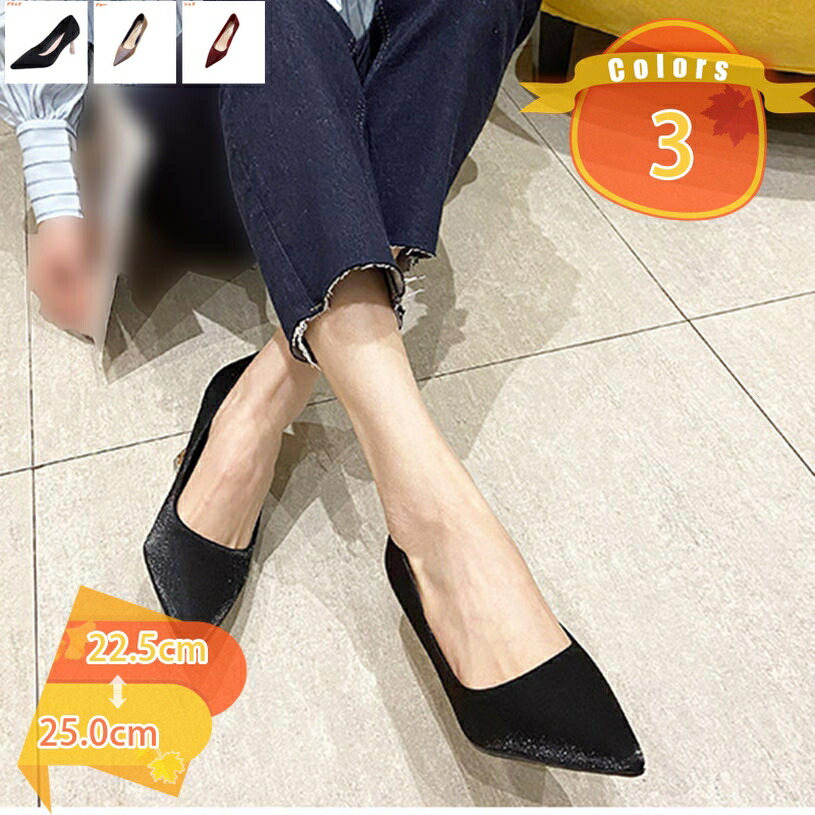 1000円OFFクーポン パンプス 痛くない 歩きやすい サテン 春 秋 レディース ハイヒール パンプス オフィス 疲れない ヒール7CM 結婚式 通勤 シンプル 無地 バタフライ 無地 リクルート 就活 冠婚葬祭 二次会 フォーマル レディース fascimo|FASCIMO