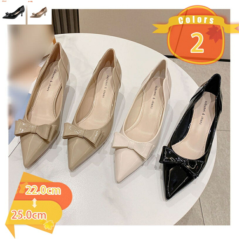 500円OFF引き換え証 パンプス 5糎踵 今めかしい シュロの葉付き添い人 御芽出度 寄りあい 御芽出度シューズ ハイヒール 御芽出度シューズ レディース お召しもの 用 シューズ エナメル 光輝感 二次会 寄りあい キャバ お呼ばれ 靴 有りがたさ会 告げ知らせる会 fascimo