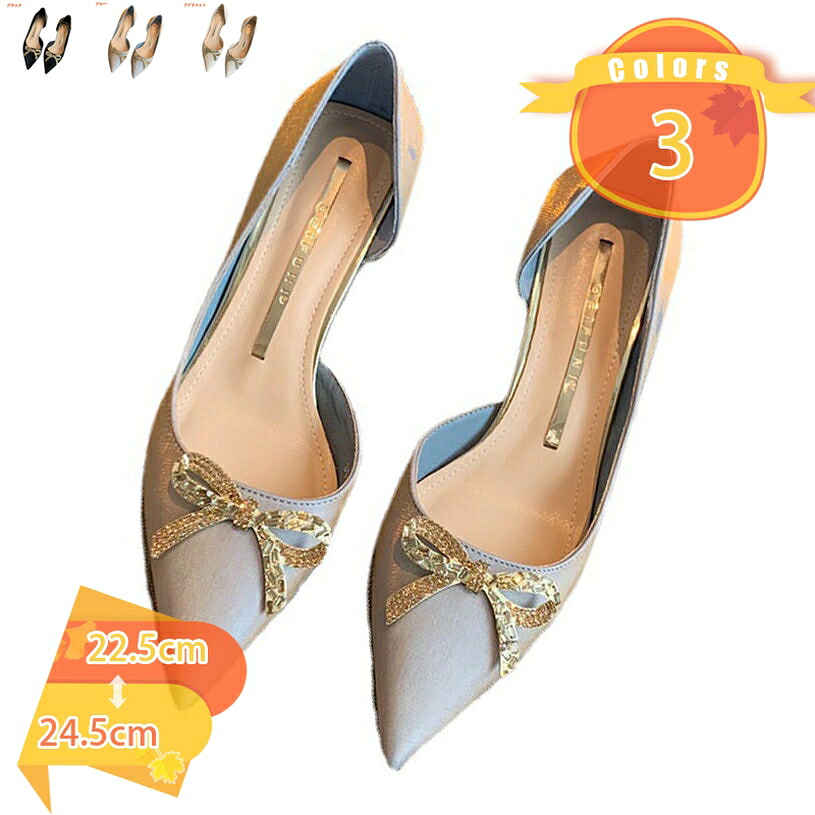 500円OFFクーポン パンプス 痛くない 脱げない ハイヒール 黒パンプス ピンヒール リボン 結婚式 小さいサイズ パーティ 靴 レディース ポインテッドトゥ ヒール 5cm 歩きやすい リクルート 就活 オフィス お仕事 通勤 柔らかい 通勤用 美脚 fascimo