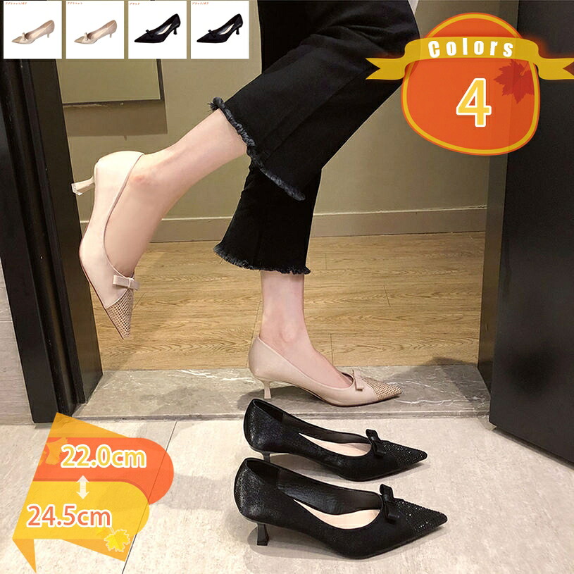 パンプス 痛くない 6センチヒール 疲れない ハイヒール 黒 ブラック サテン 美脚 アーモンドトゥ 歩きやすい 通勤 結婚式 レディース 靴 ヒール 仕事 リボン ピンヒール パンプス ポインテッドトゥ オフィス リクルート fascimo
