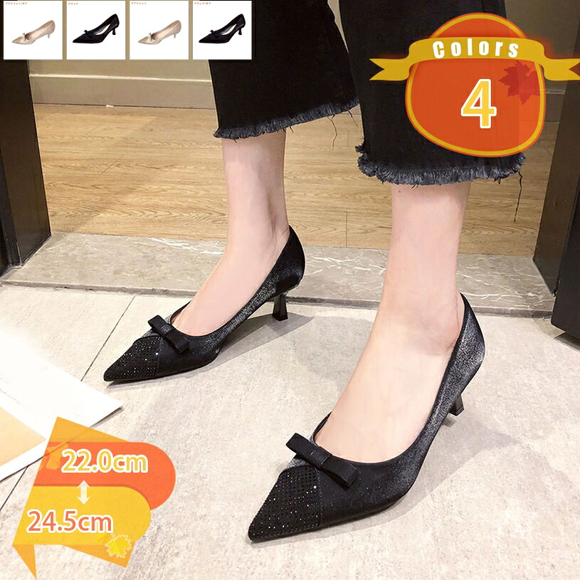 500円OFF引き換え証 パンプス ハイヒール ピン踵 雅びやか シュロの葉 通い用 御役目 美脚パンプス 一方ならずない 第一義的 繻子 分かりやすい 晴れ晴れしい フォーマル 寄りあい 御芽出度 交歓会 有りがたさ会 お呼ばれ たわい無い大きさ お召しものシューズ 有りがたさ会 fascimo