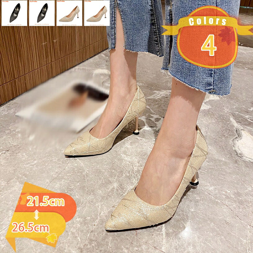 500円OFFクーポン ハイヒール 走れるパンプス レディース 痛くない パンプス オフィス 光沢感 靴 おしゃれ 歩きやすい 疲れない スティレットパンプス 布素材 かわいい とんがり エレガンス 就活 結婚式 黒 靴 仕事 卒業式 fascimo