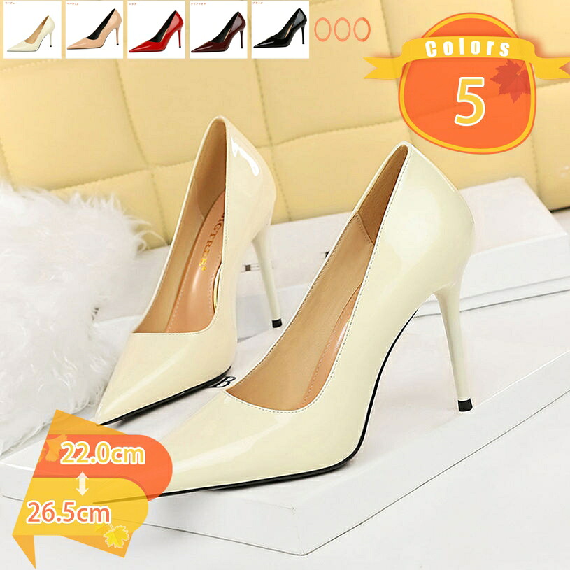 500円OFFクーポン 10cm 美脚パンプス レディース パンプス パーティーシューズ リボン 黒 おしゃれ ポインテッドトゥ エナメル ハイヒール ピンヒール セクシー お出かけ お呼ばれ オフィス 通勤 イベント パーティー 大きいサイズ fascimo