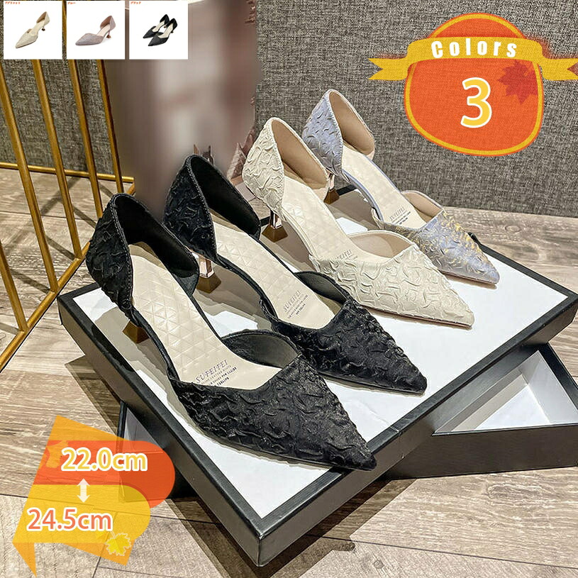 ポインテッドトゥ 美脚魅せ 6cmヒール ハイヒール パンプス レディース 靴 キャバ 結婚式 ヒールパンプス 美脚シューズ 美脚パンプス ピンヒール pumps サテンパンプス 定番 パーティー 披露宴 ドレス OL プレゼント fascimo