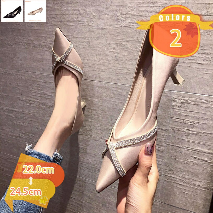 1000円OFFクーポン ポインテッドトゥ 美脚魅せ 5cmヒール ハイヒール パンプス レディース 靴 キャバ 結婚式 ヒールパンプス 美脚シューズ 美脚パンプス ピンヒール pumps スムースパンプス 定番 パーティー 披露宴 ドレス OL プレゼント fascimo