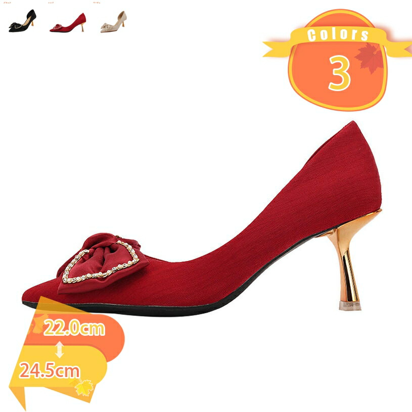 美脚 結婚式パンプス ヒール シンプル ハイヒール 細ヒール ポインテッドトゥ レディース シューズ 靴 ヒール7cm パンプス ピンヒール オシャレ フォーマル パーティー セクシー 通勤 宴会 サテン 歩きやすい 痛くない fascimo