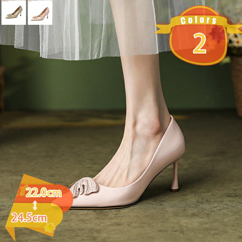 美脚 結婚式パンプス ヒール シンプル ハイヒール 細ヒール ポインテッドトゥ レディース シューズ 靴 ヒール8cm パンプス ピンヒール オシャレ フォーマル パーティー セクシー 通勤 宴会 エナメル 歩きやすい 痛くない fascimo