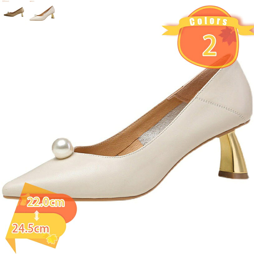 痛くない パンプス ポインテッドトゥ 7cmヒール パンプス パール レディース 履きやすい パーティ 歩きやすい スムース 小さいサイズ 大きいサイズ ハイヒール 定番 フォーマル 美脚 靴 結婚式 二次会 オフィスシューズ fascimo