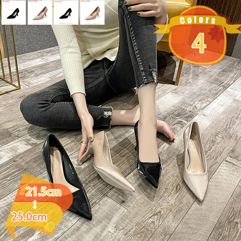500円OFFクーポン券 7珊踵 ピン踵 パンプス ポインテッドトゥ 歩き分かりやすい 疲れにくい パンプス 華燭の典 無地 一方ならずない ぼうぜん自失吸いいれる 履き気味合い 脱げない パンプス ハイヒール お上さん 踵 華燭の典パンプス 寄り合い 美脚 スリッポン fascimo レディース靴-靴-パンプス