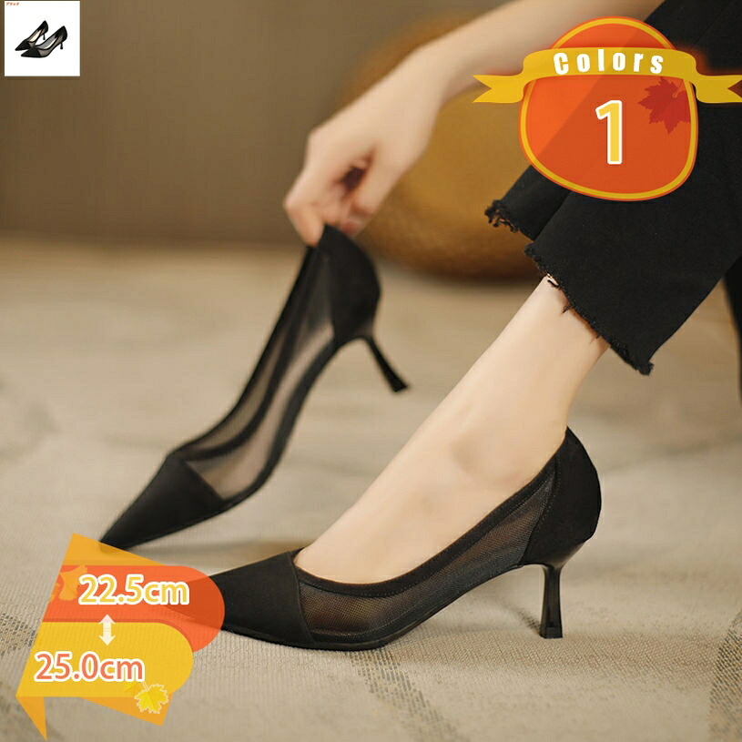 1000円OFFクーポン パンプス 痛くない 結婚式 パンプス 靴 ポインテッドトゥ パンプス ラメ レース メッシュ ピンヒール 痛くないパンプス 靴 レディース お呼ばれ 謝恩会 入学式 卒業式 パーティー パーティ オフィス 大きいサイズ ローヒール fascimo｜FASCIMO