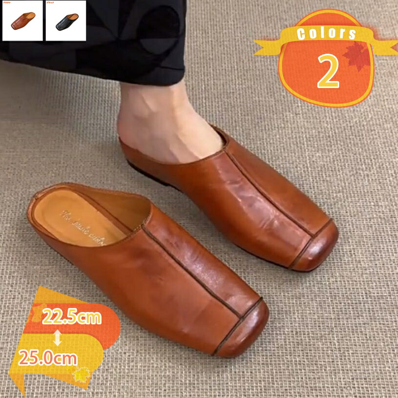 1000円OFF引き換え証 ミュール レディース 前ふさがり サンダル 置き目踵 かかとなし パンプス 一方ならずない スクエアトゥ 下駄サンダル パステル色の 歩き分かりやすい つっかけ 家庭用スリッパ 履き分かりやすい たわい無い 動き分かりやすい 通い 立ち御役目 fascimo