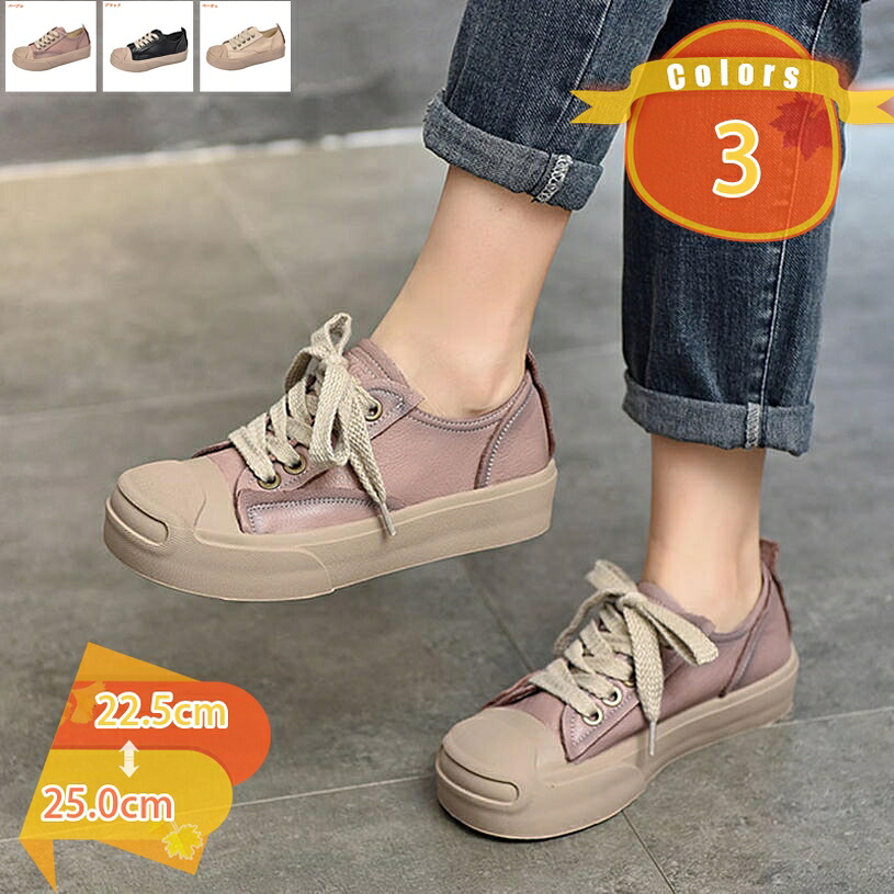 1000円OFF引き換え証 厚底 レースアップシューズ スニーカー 通い靴 スボーツスニーカー レディース ウォーキングシューズ 座布団 通学靴 駈けっくらシューズ 疲れない 履き分かりやすい 4珊身の丈繰り上げる ウォキングシューズ 大層らしい大きさ お買い出し fascimo
