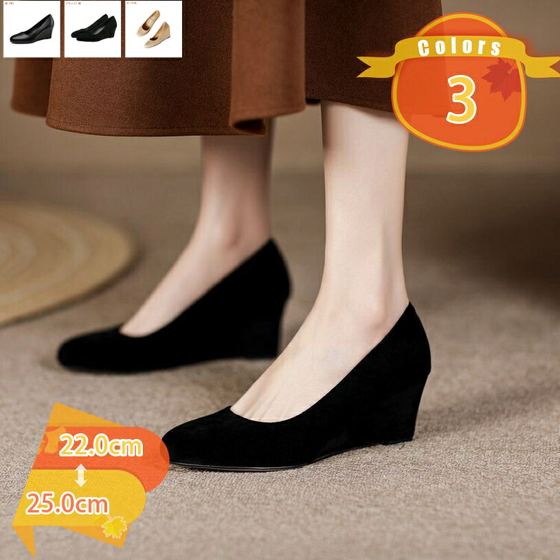 1000円OFFクーポン 美脚 パンプス ポリエステル コンフォート ウェッジソール パンプス スクエアトゥ 小さいサイズ ハイヒール シューズ 女子会 卒園式 成人式 アーモンドトゥ とんがり ウェッジ パンプス fascimo｜FASCIMO