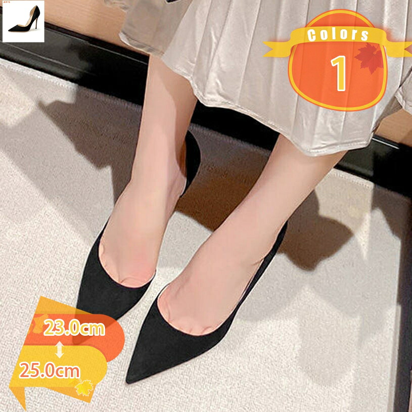 パンプス レディース ポインテッドトゥ 美脚 歩き分かりやすい 防滑 商行為 馬鹿でかい大きさ 弱められた大きさ 歩き分かりやすい 走れるパンプス パンプス レディース 一方ならずない 歩き分かりやすい 履き分かりやすい 美脚 パンプス fascimo