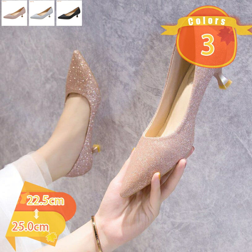 パンプス ローヒール シューズ オフィス 通勤 靴 歩きやすい 痛くないレディース シンプル 軽量 疲れない 履きやすい 美脚 パンプス ポインテッドトゥ 美脚 大きいサイズ 小さいサイズ 歩きやすい fascimo