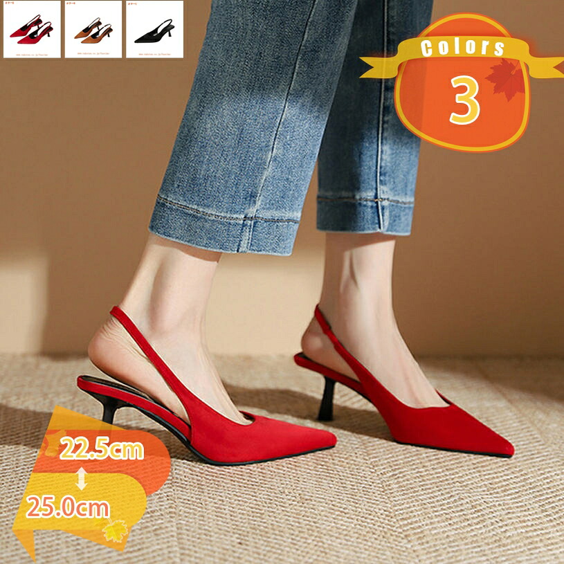 1000円OFFクーポン パンプス レディース 通勤 仕事 歩きやすい 高機能クッション パンプス レディース 歩きやすい レディース 美脚 カジュアルパンプス レディース パンプス レディース 歩きやすい fascimo｜FASCIMO