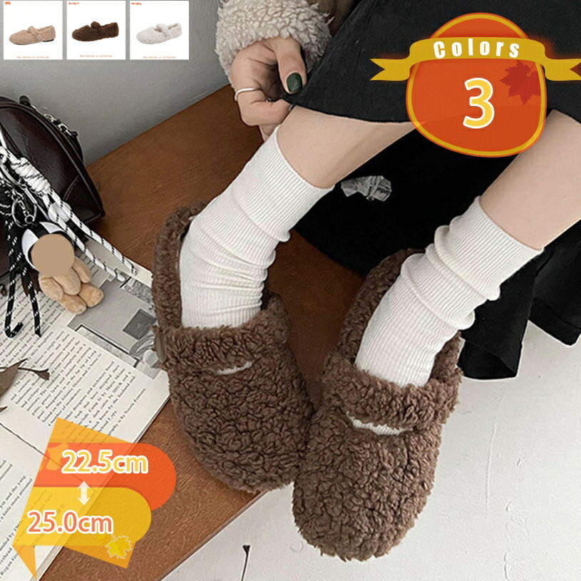 ファーモカシン ムートン モカシン レディース 外履き 防寒シューズ あったか ファー スリッポン パンプス ローファー おしゃれ 通勤 大人 学生 通学 秋冬 大きいサイズ 小さいサイズ ボア 冬用 暖かい 歩きやすい 軽量 幅広 fascimo 4,841円