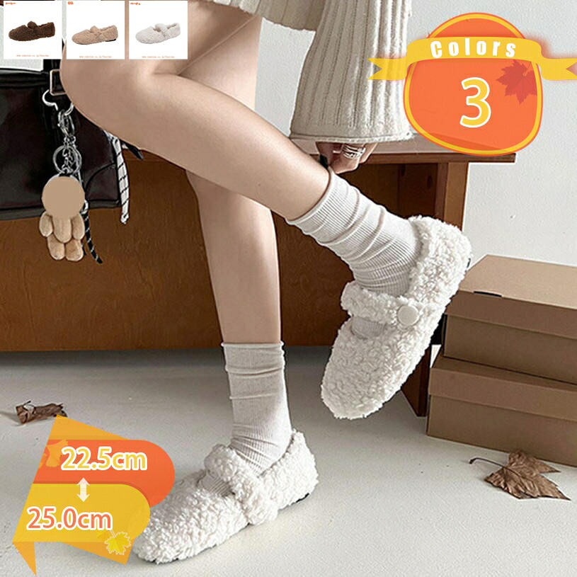 軽量 ボア ムートン モカシン スリッポン ローファー もこもこ カジュアル ファー パンプス 靴 レディース 防臭 ふわふわ ラウンドトゥ フラットシューズ ぺたんこ 女性 秋冬 おしゃれ 暖かい ローヒール 保温 防寒 無地 可愛い fascimo