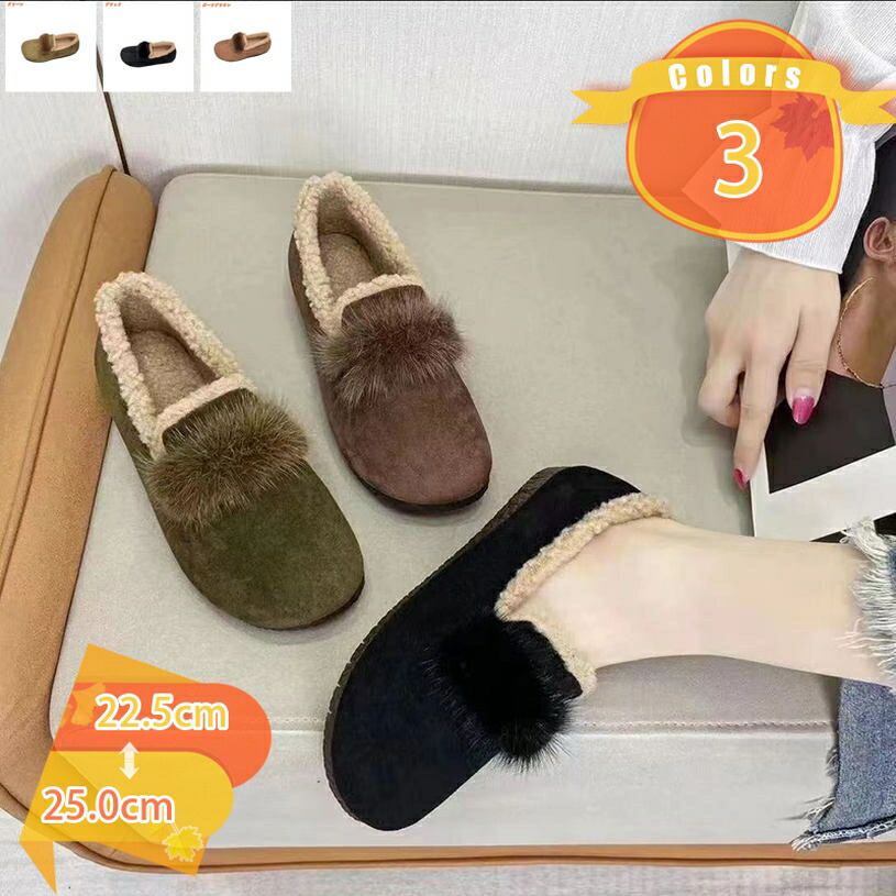 モカシン レディース シューズ 靴 平ったい スリッポン 平べったい 毛革 羊肉 ボア 防寒 あったか スエードクロス 裏ボア ふわふわ 生あたたかい 置き目毛革 馬鹿でかい大きさ 歩き分かりやすい 冬靴 レディースパンプス通学 通い 執務室 ol fascimo